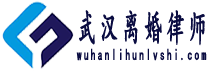 武汉合同律师网logo
